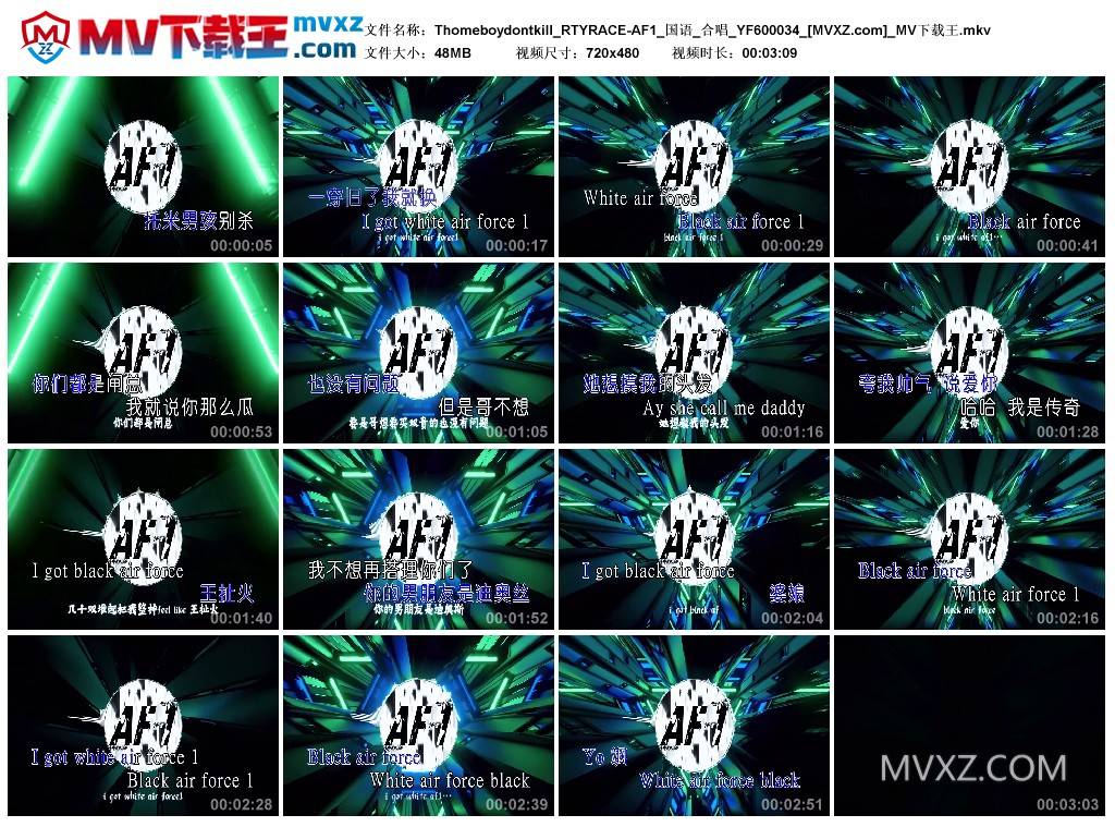 Thomeboydontkill_RTYRACE-AF1_国语_合唱_YF600034